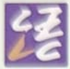 Center for Language Education and Cooperation
